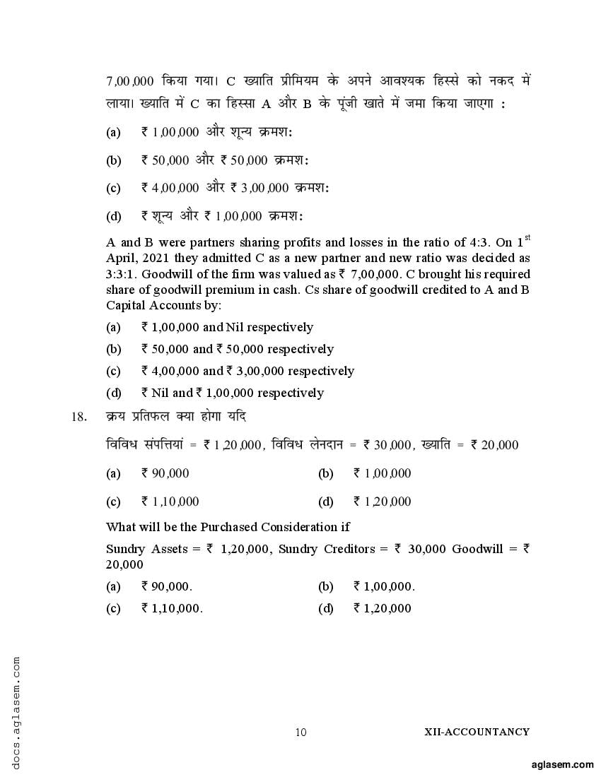 case study accounting grade 12 2022