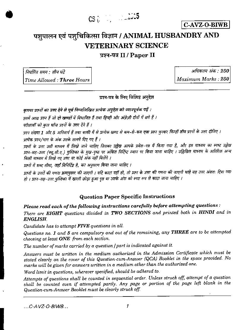 UPSC IAS 2015 Question Paper for Animal Husbandary _ Veterinary Science Paper-II - Page 1