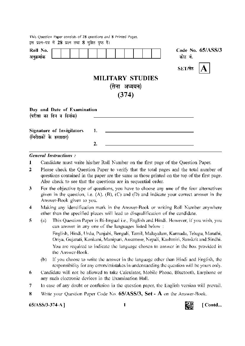 NIOS Class 12 Question Paper 2023 Military Studies - Page 1