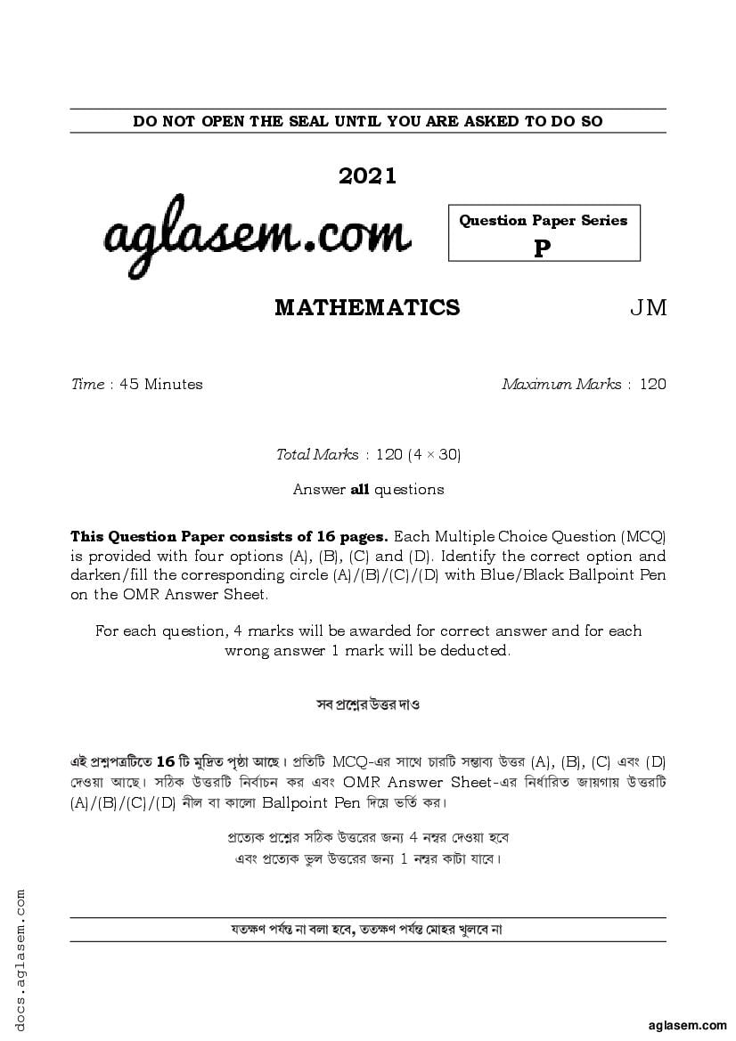 TBJEE 2021 Question Paper - Maths - Page 1