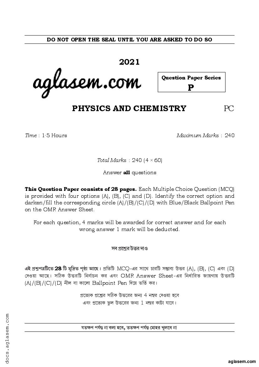 TBJEE 2021 Question Paper - Physics, Chemistry - Page 1