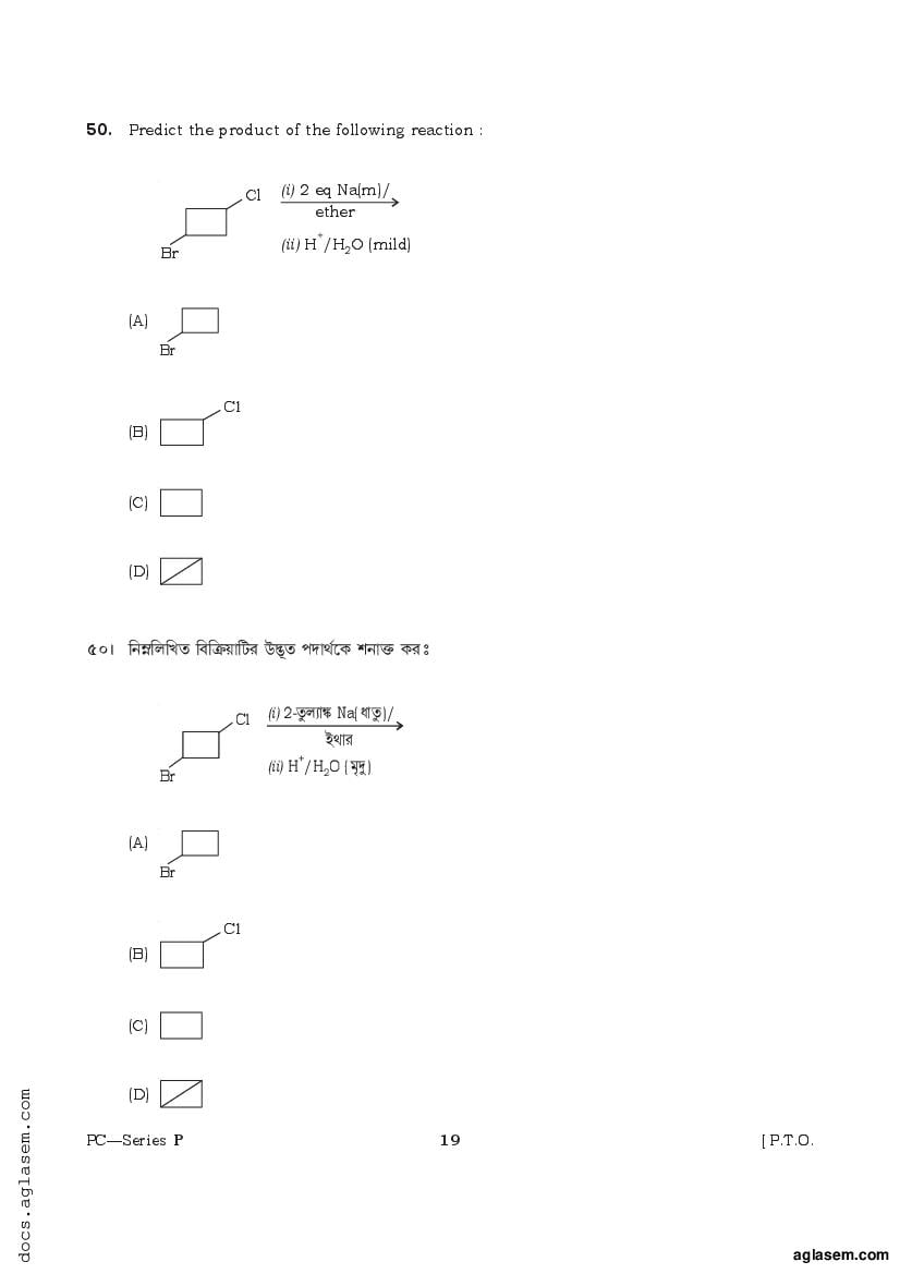 TBJEE 2021 Question Paper PDF (TJEE: PC, Maths, Biology)