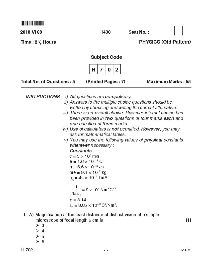 Goa Board Class 12 Question Paper June 2018 Physics _Old Pattern_ - Page 1