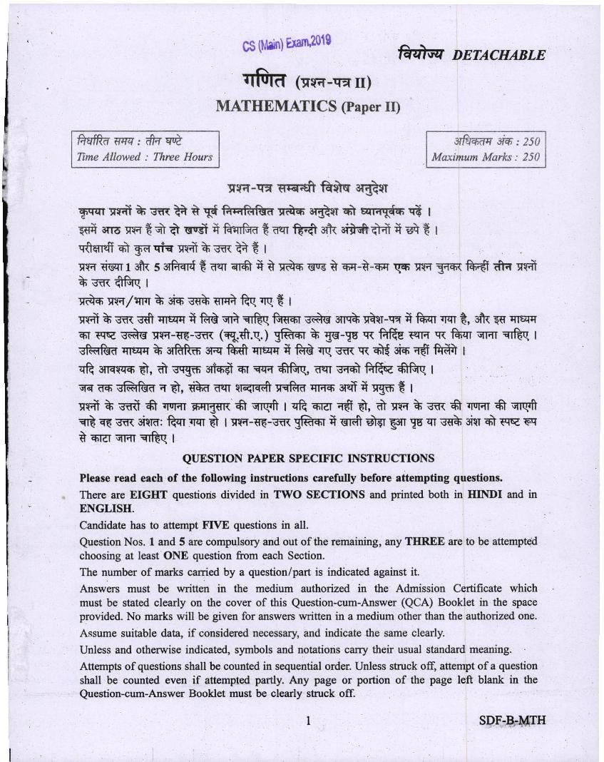 UPSC IAS 2019 Question Paper for Mathematics Paper-II - Page 1