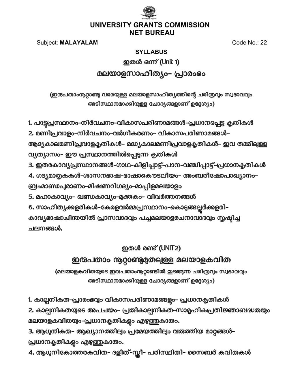 UGC NET Syllabus for Malayalam 2020 - Page 1
