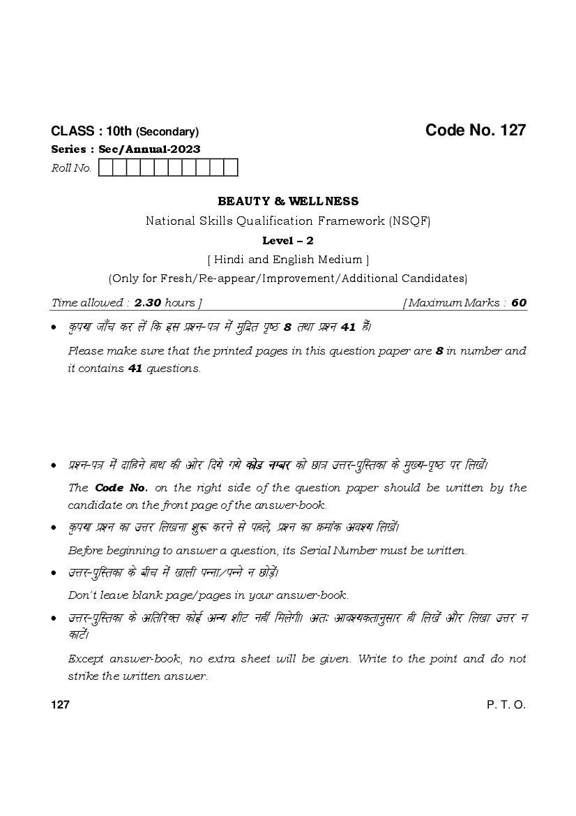 HBSE Class 10 Question Paper 2023 Beauty & Wellness - Page 1