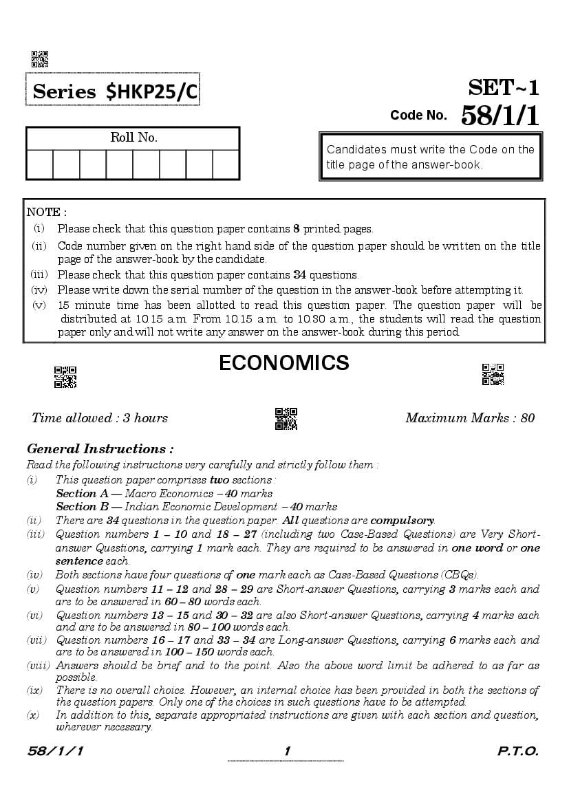 cbse-class-12-question-paper-2021-economics-compartment