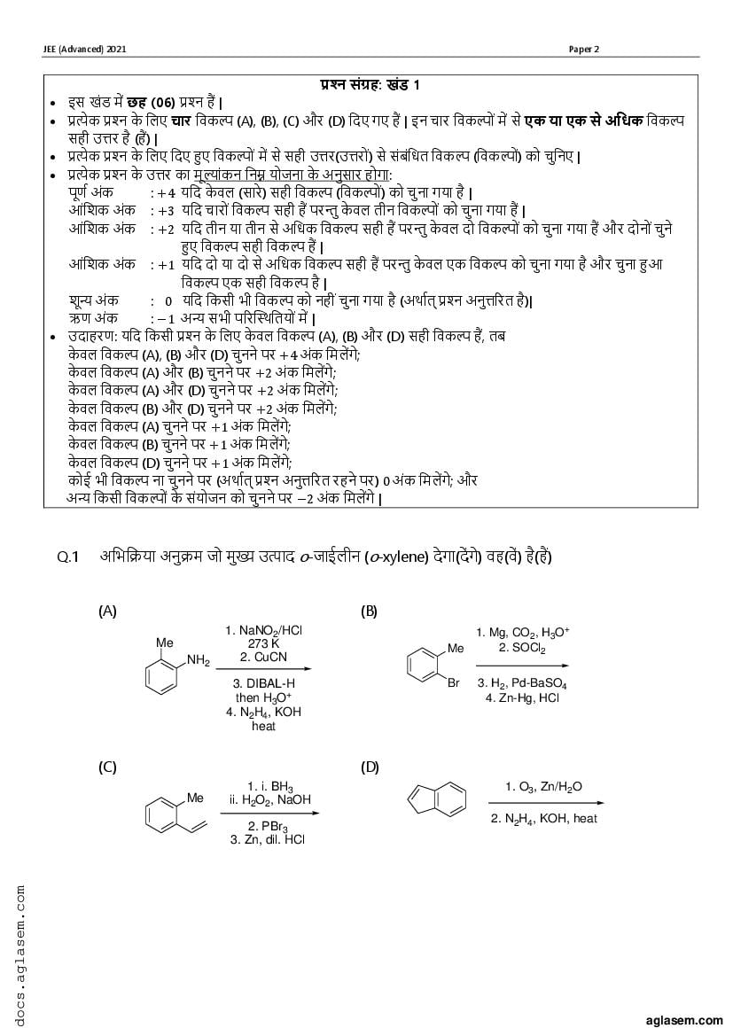 JEE Advanced 2021 Question Paper 2 (in Hindi) - Page 1