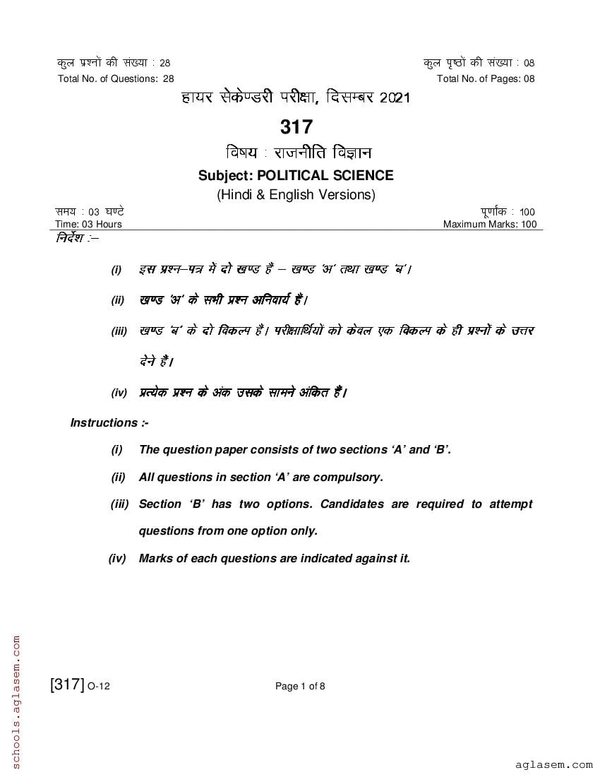 MPSOS Class 12 Question Paper 2021 Political Science - Page 1