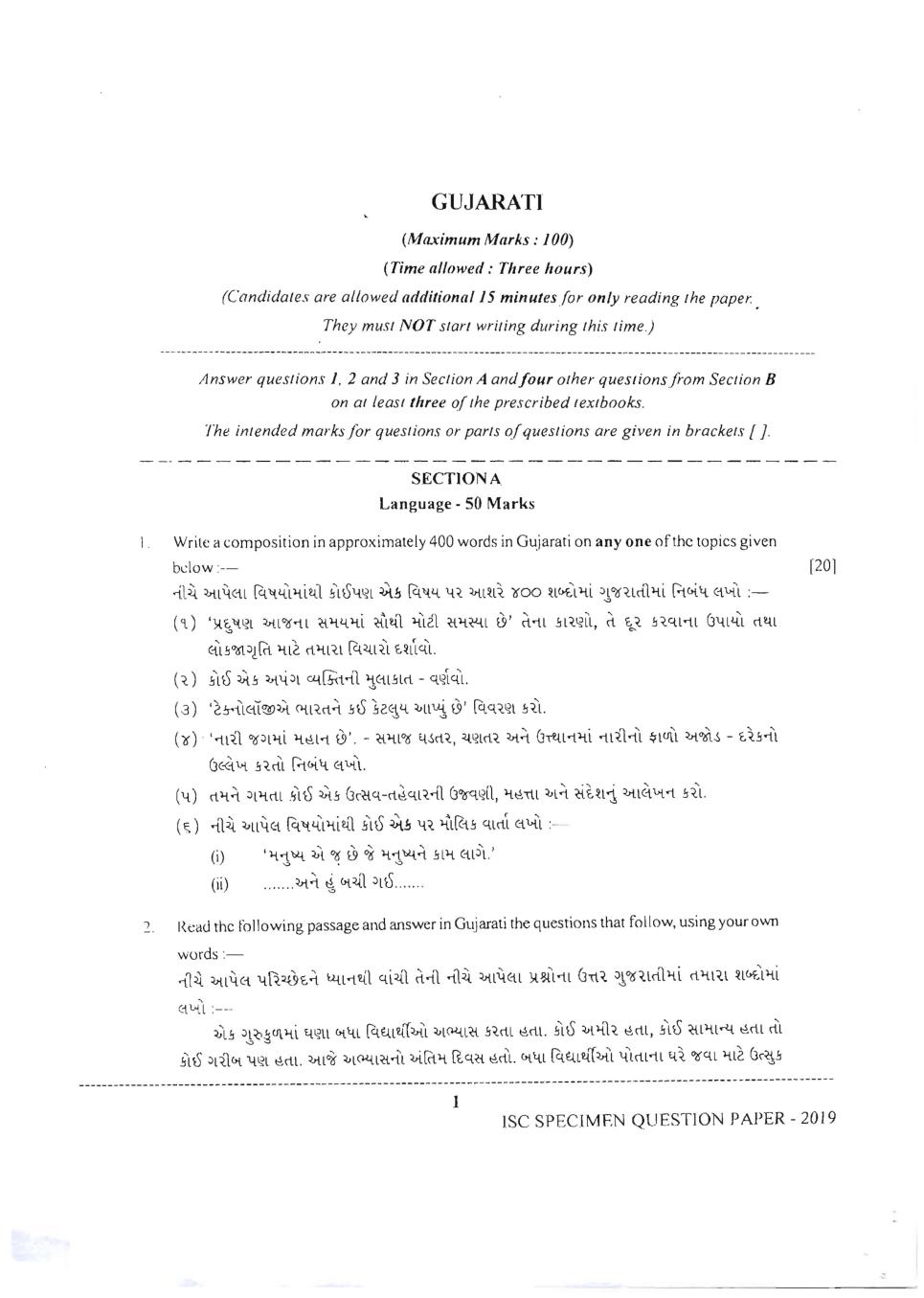 ISC Class 12 Specimen Paper 2019 for Gujarati - Page 1