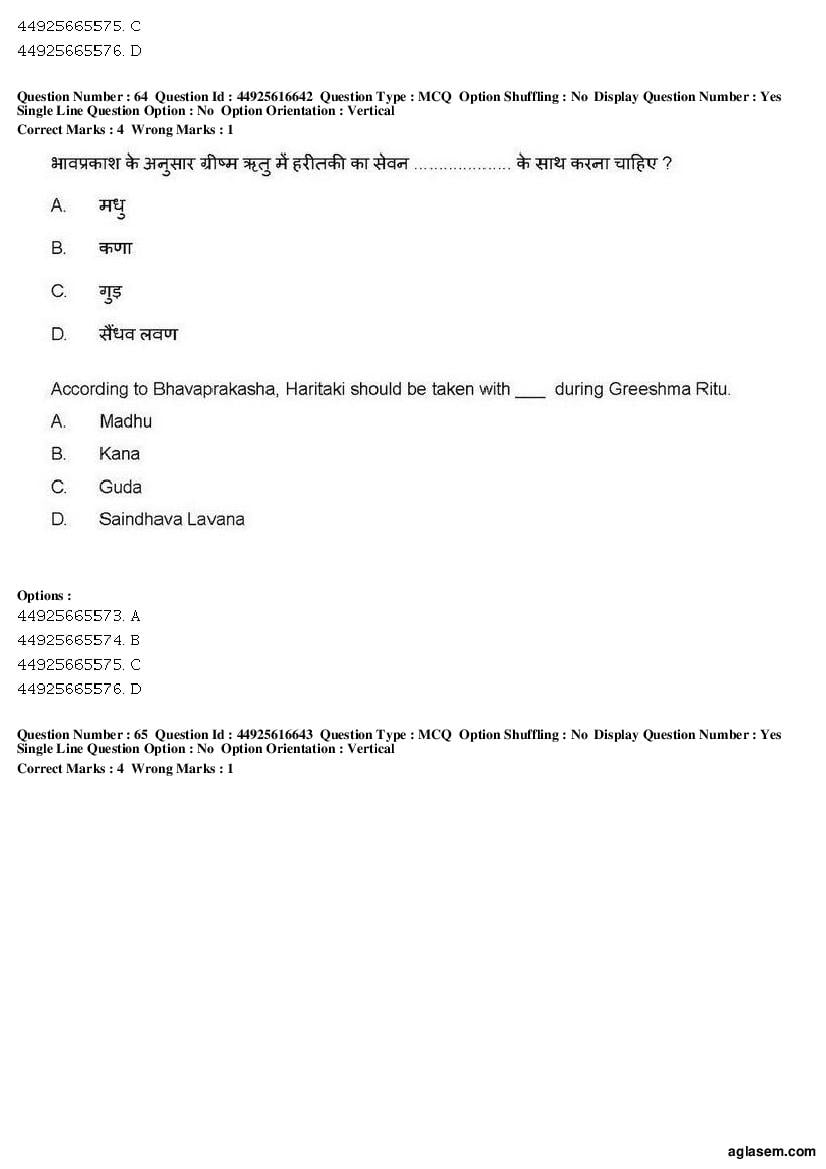 AIAPGET 2019 Question Paper PDF (Ayurveda, Homoeopathy, Siddha, Unani)