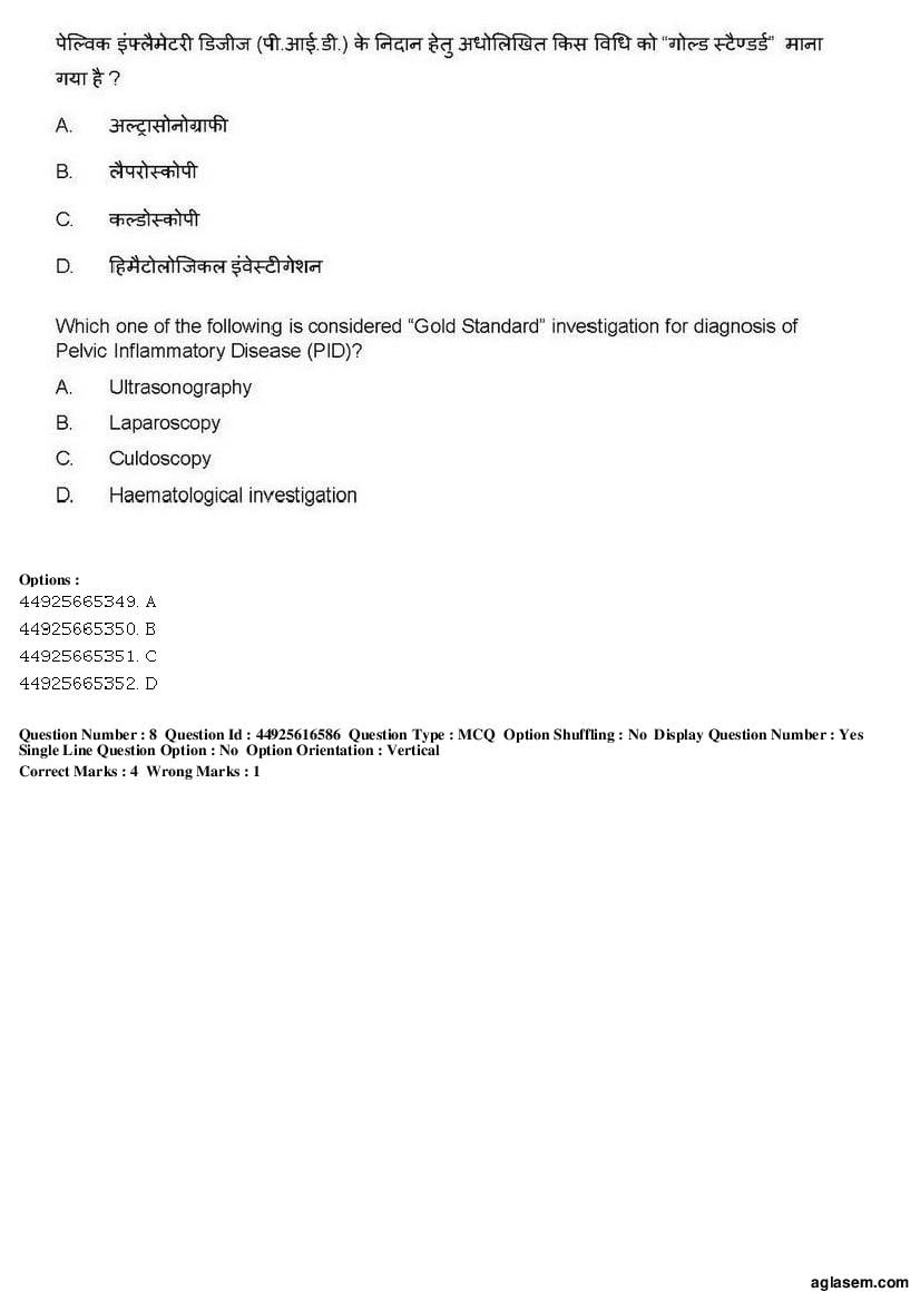 AIAPGET 2019 Question Paper PDF (Ayurveda, Homoeopathy, Siddha, Unani)