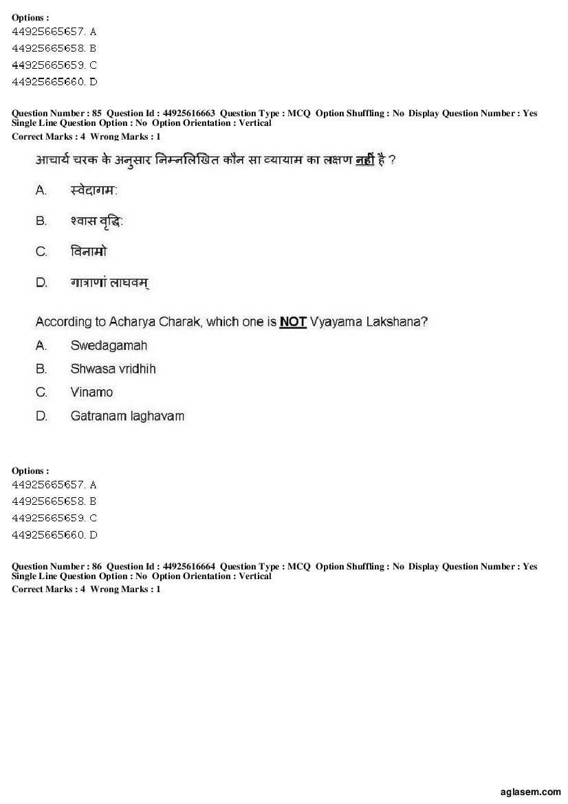 AIAPGET 2019 Question Paper PDF (Ayurveda, Homoeopathy, Siddha, Unani)