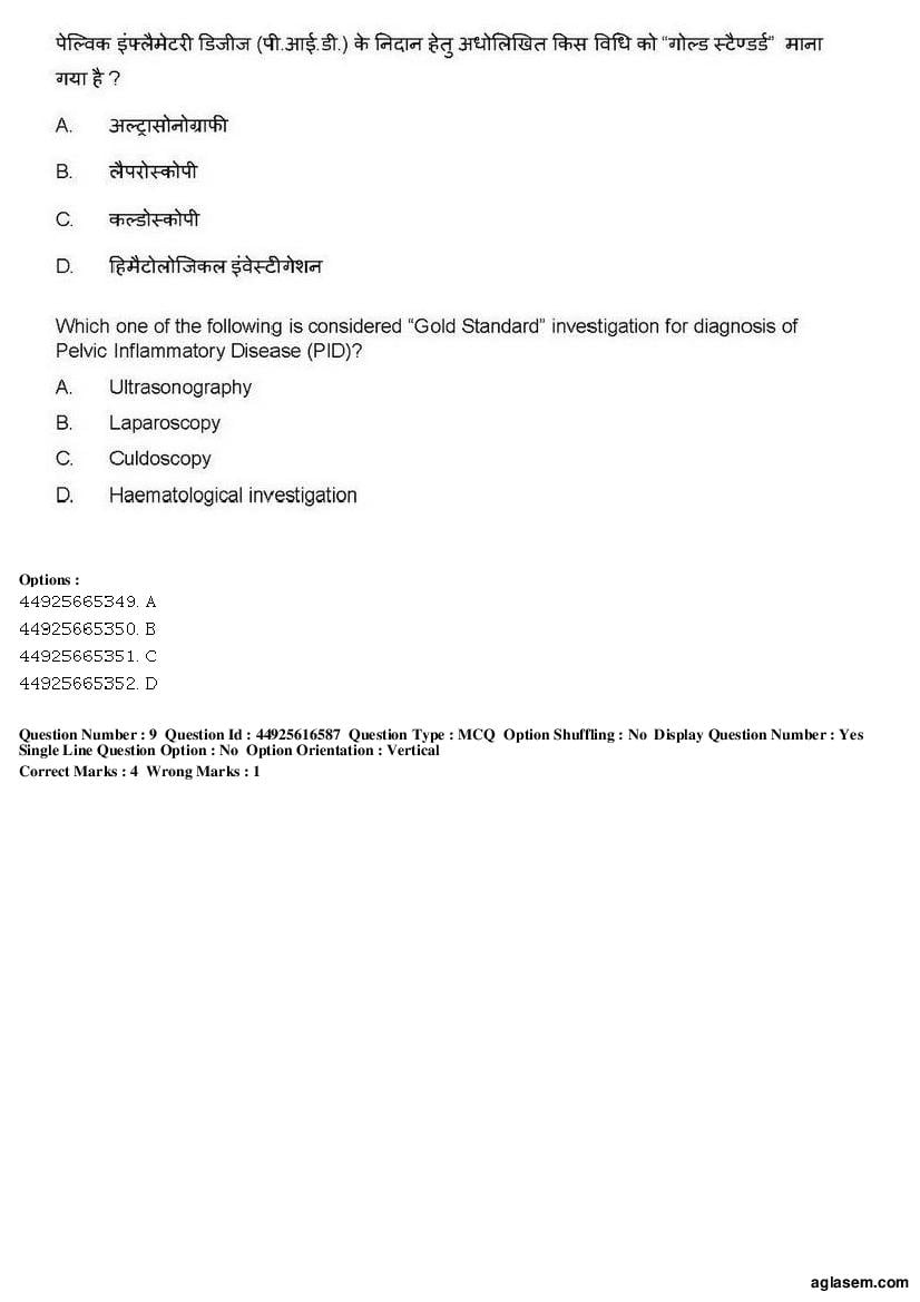 AIAPGET 2019 Question Paper PDF (Ayurveda, Homoeopathy, Siddha, Unani)