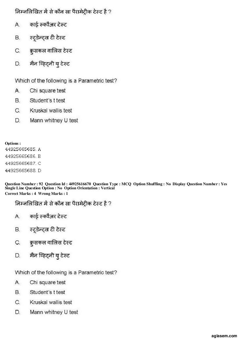 AIAPGET 2019 Question Paper PDF (Ayurveda, Homoeopathy, Siddha, Unani)