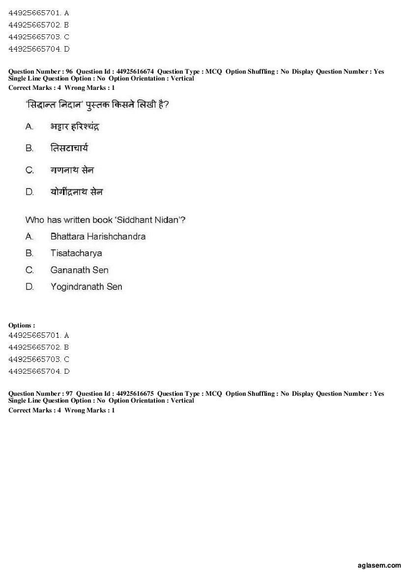 AIAPGET 2019 Question Paper PDF (Ayurveda, Homoeopathy, Siddha, Unani)