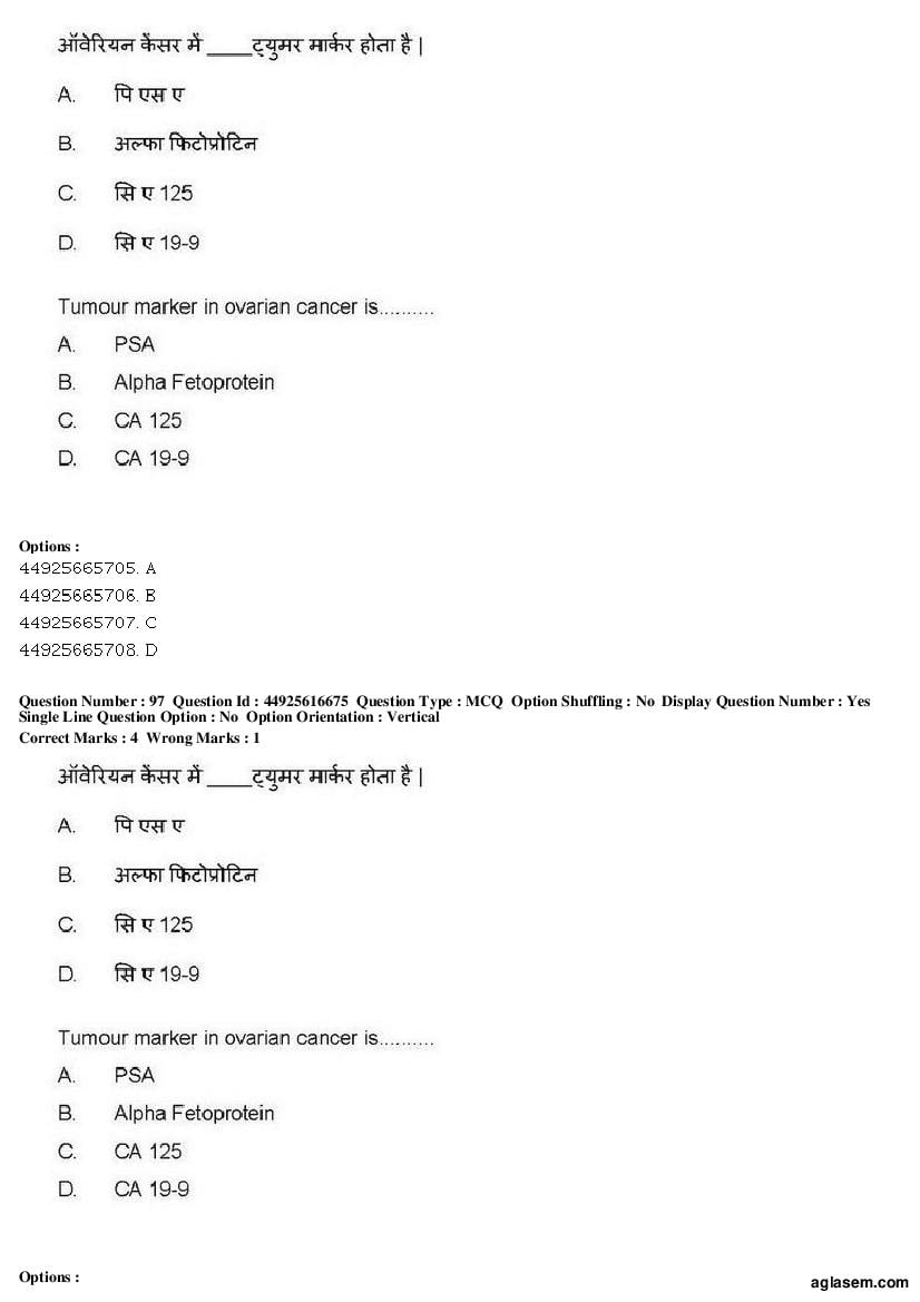 AIAPGET 2019 Question Paper PDF (Ayurveda, Homoeopathy, Siddha, Unani)