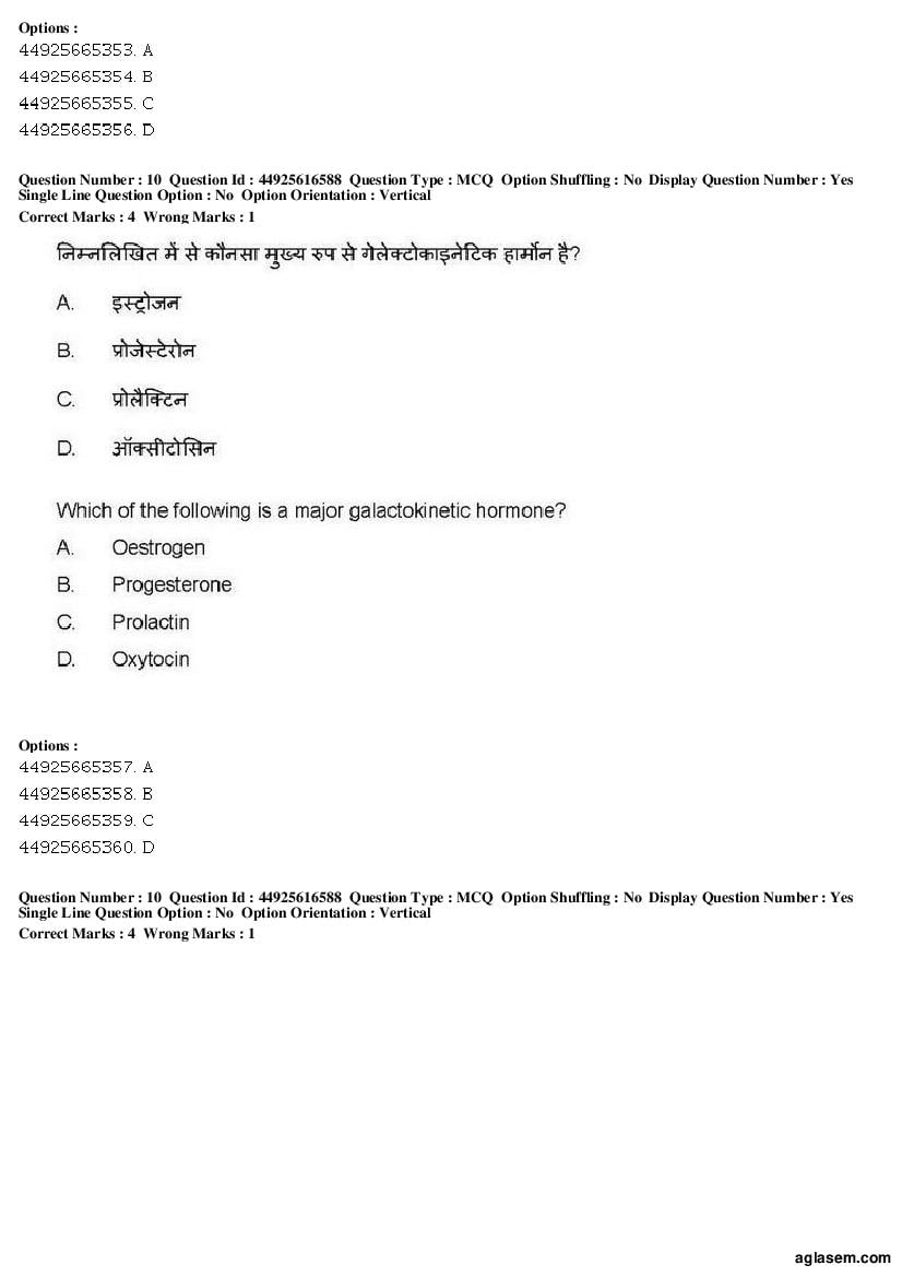 AIAPGET 2019 Question Paper PDF (Ayurveda, Homoeopathy, Siddha, Unani)