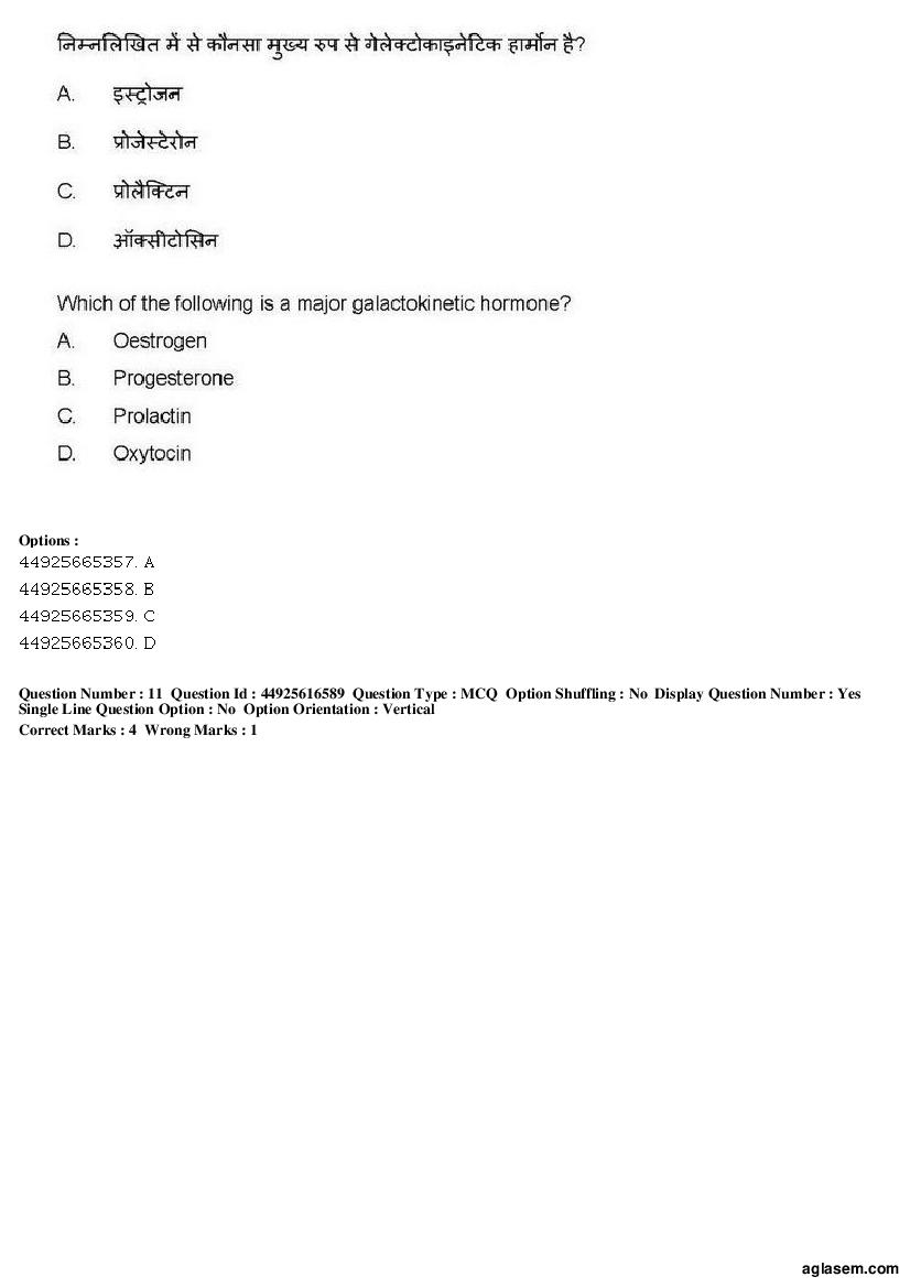 AIAPGET 2019 Question Paper PDF (Ayurveda, Homoeopathy, Siddha, Unani)