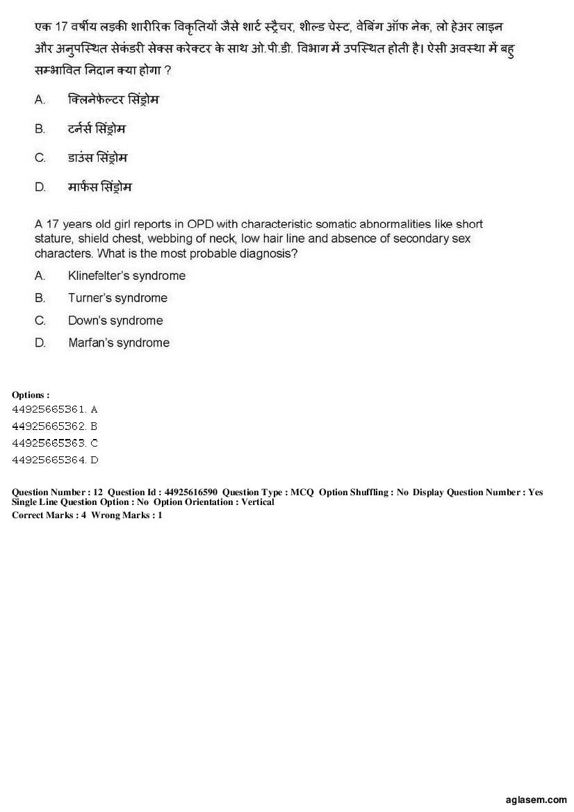 AIAPGET 2019 Question Paper PDF (Ayurveda, Homoeopathy, Siddha, Unani)