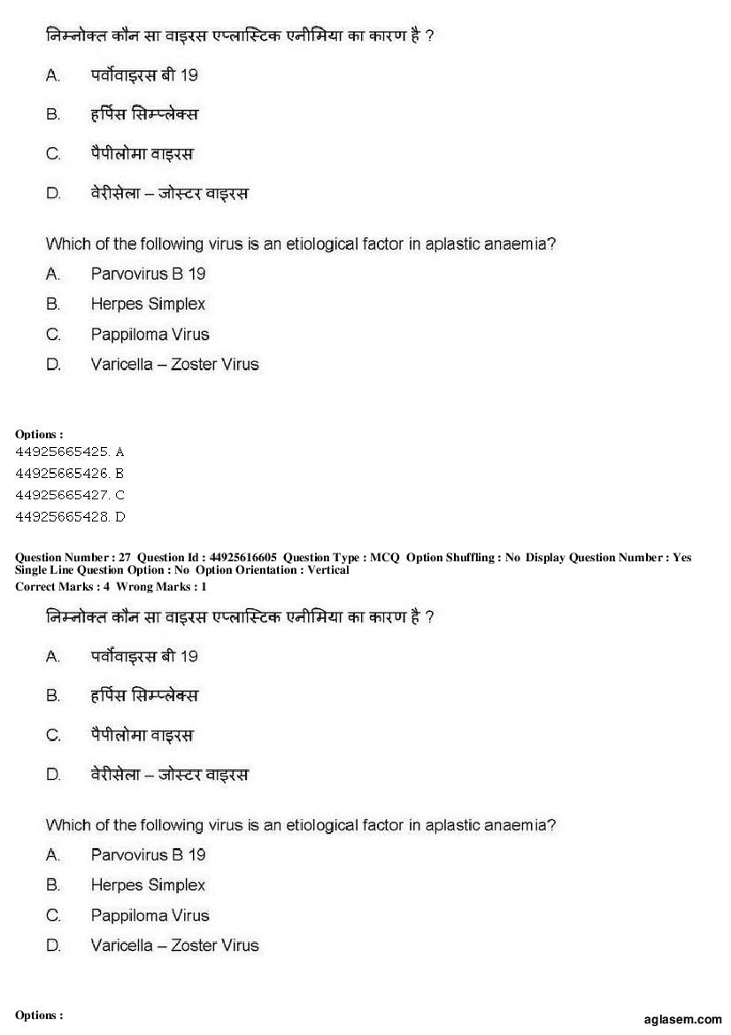 AIAPGET 2019 Question Paper PDF (Ayurveda, Homoeopathy, Siddha, Unani)