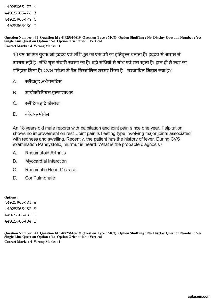 AIAPGET 2019 Question Paper PDF (Ayurveda, Homoeopathy, Siddha, Unani)