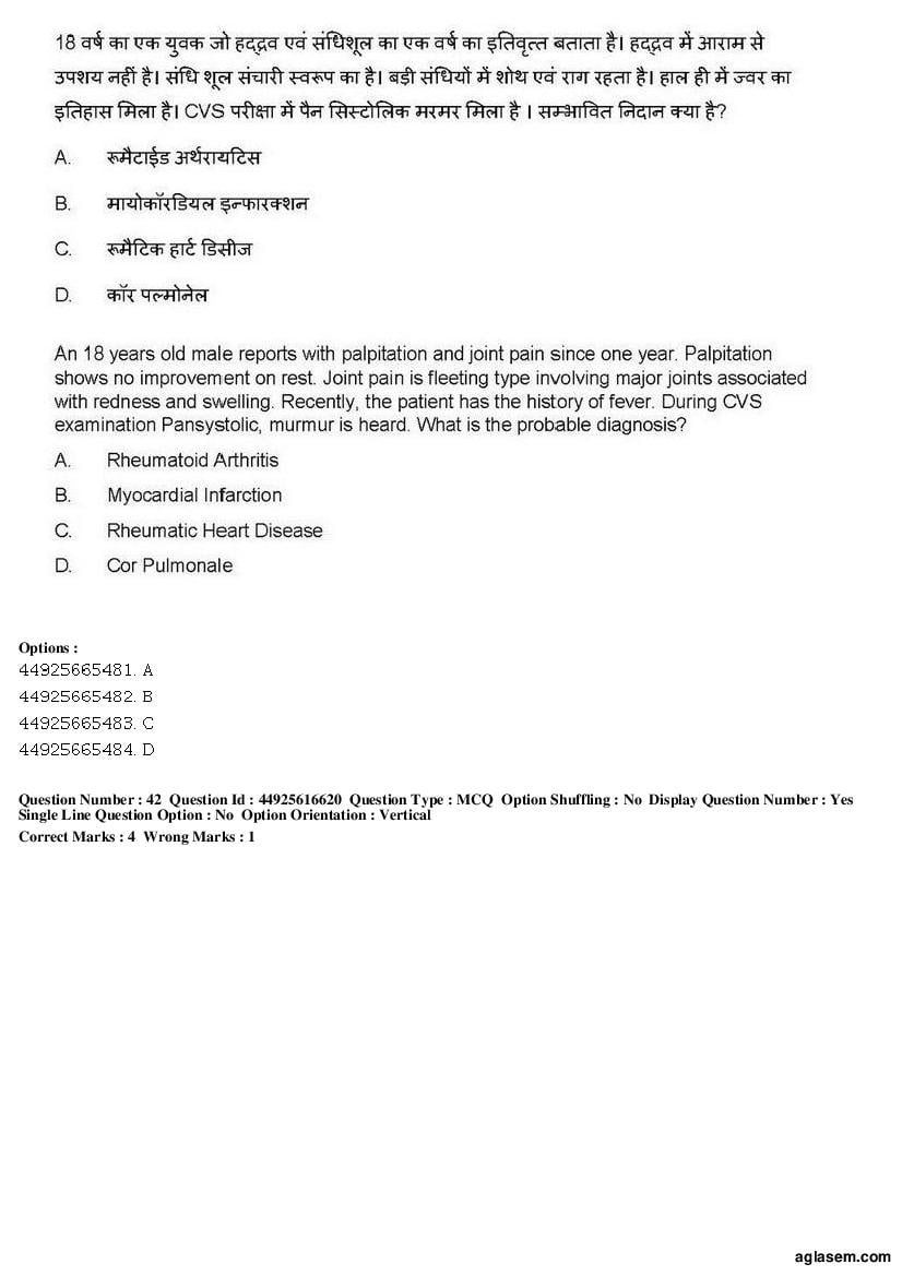 AIAPGET 2019 Question Paper PDF (Ayurveda, Homoeopathy, Siddha, Unani)