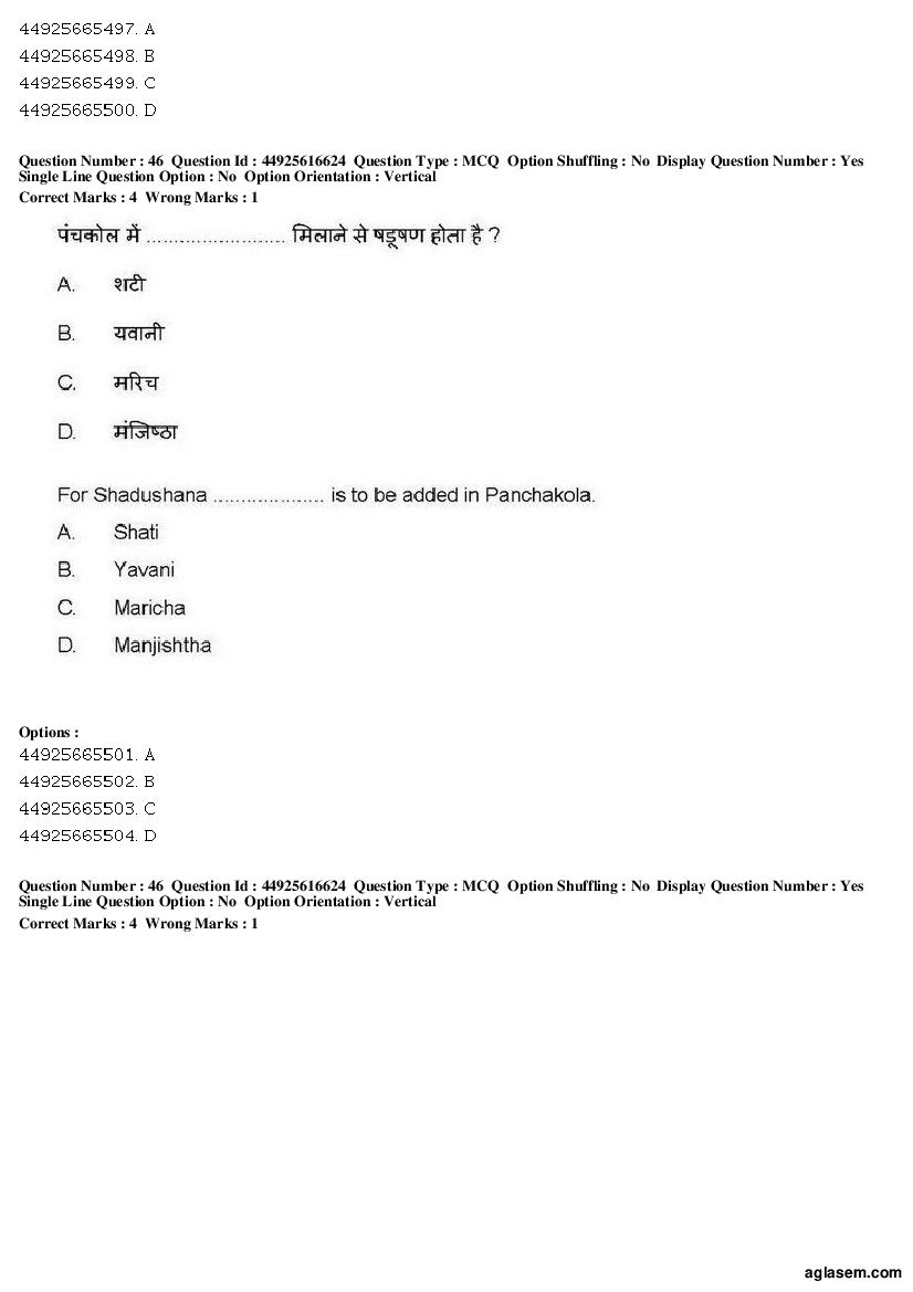 AIAPGET 2019 Question Paper PDF (Ayurveda, Homoeopathy, Siddha, Unani)