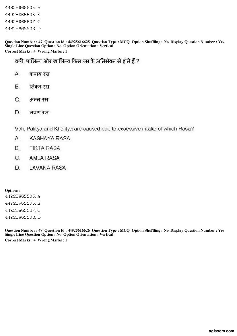AIAPGET 2019 Question Paper PDF (Ayurveda, Homoeopathy, Siddha, Unani)