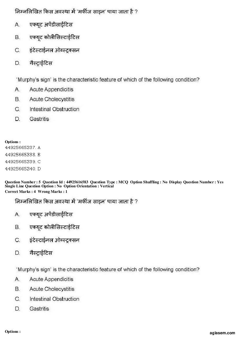 AIAPGET 2019 Question Paper PDF (Ayurveda, Homoeopathy, Siddha, Unani)