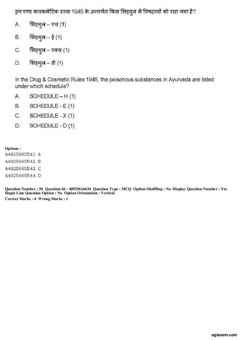 AIAPGET 2019 Question Paper PDF (Ayurveda, Homoeopathy, Siddha, Unani)