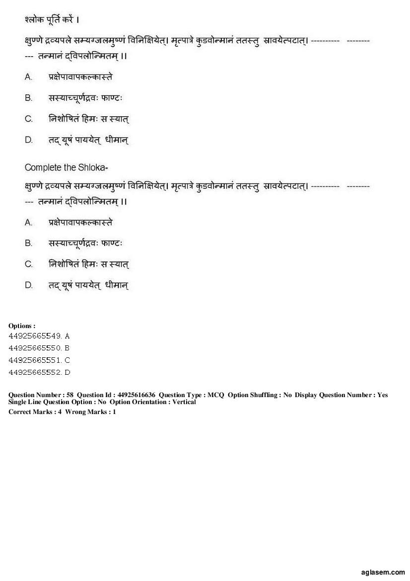 AIAPGET 2019 Question Paper PDF (Ayurveda, Homoeopathy, Siddha, Unani)