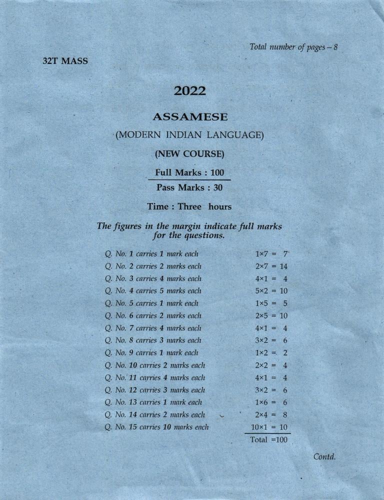 AHSEC HS 2nd Year Question Paper 2022 Assamese - Page 1