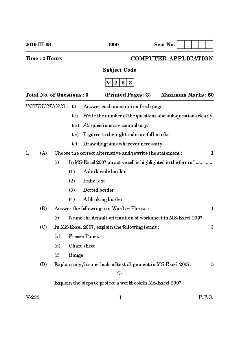 Goa Board Class 12 Question Paper Mar 2019 Computer Application - Page 1