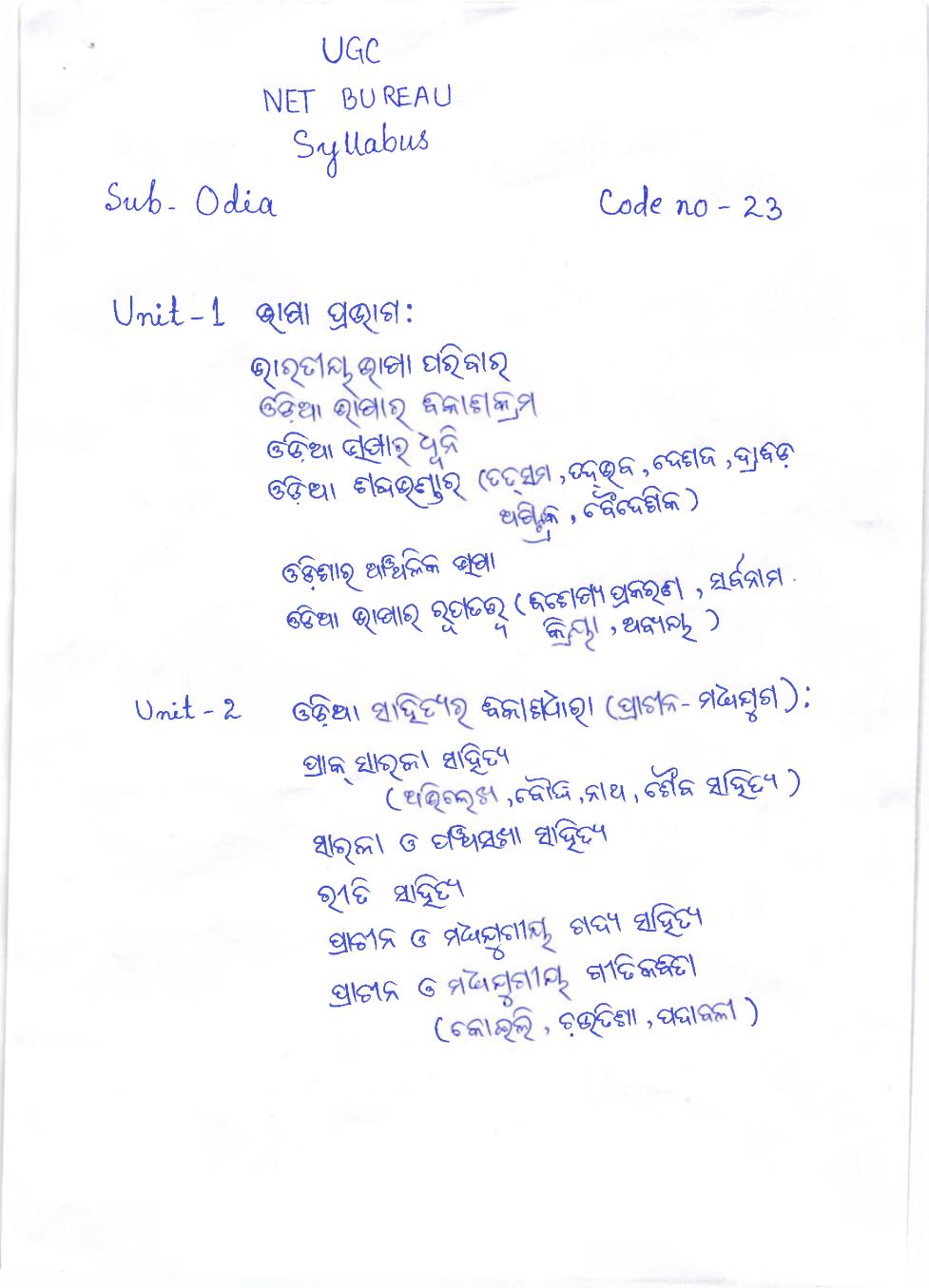 UGC NET Syllabus for Oriya 2020 - Page 1