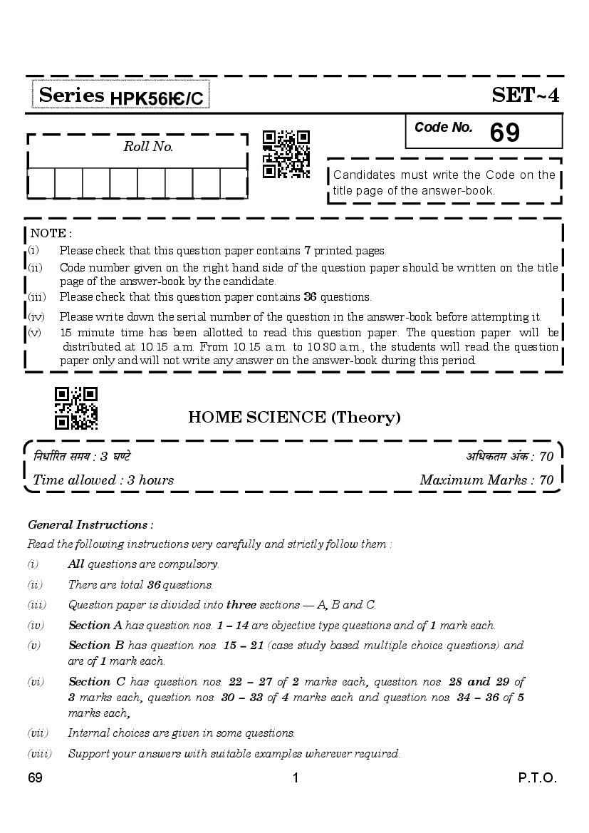 CBSE Class 12 Question Paper 2021 Home Science (Compartment) - Page 1 of 14