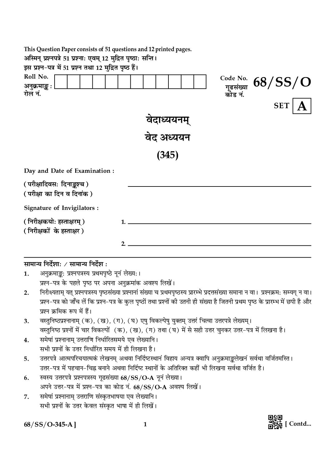 NIOS Class 12 October 2024 Question Paper Veda Adhyayan - Page 1 of 12