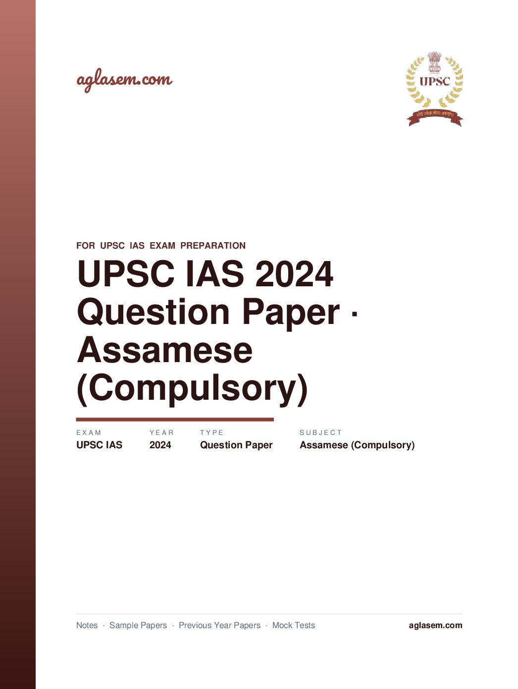 UPSC IAS 2024 Question Paper for Assamese (Compulsory) - Page 1 of 9