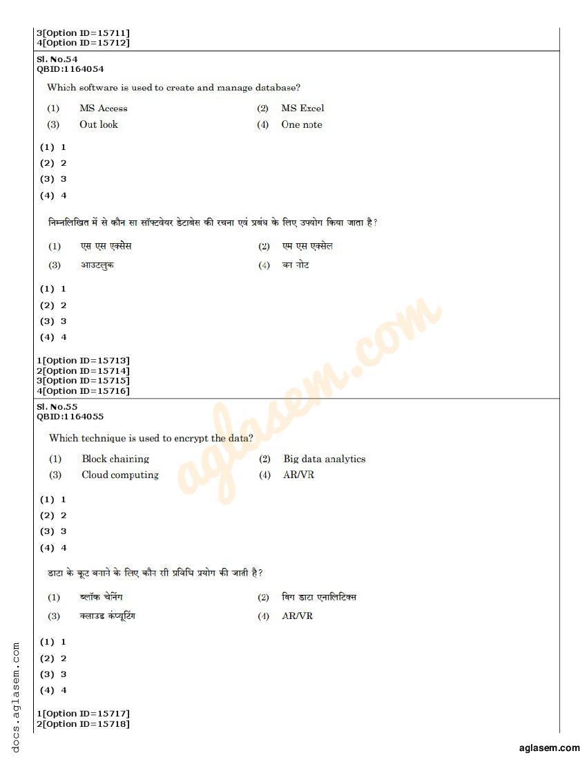 CUET PG General Question Paper 2022 (PDF) - Download Here - AglaSem ...