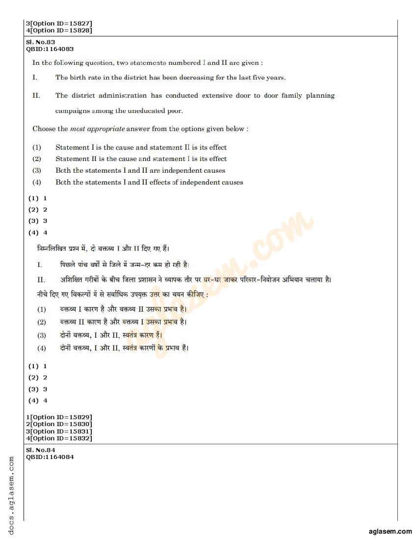 CUET PG General Question Paper 2022 (PDF) - Download Here - AglaSem ...