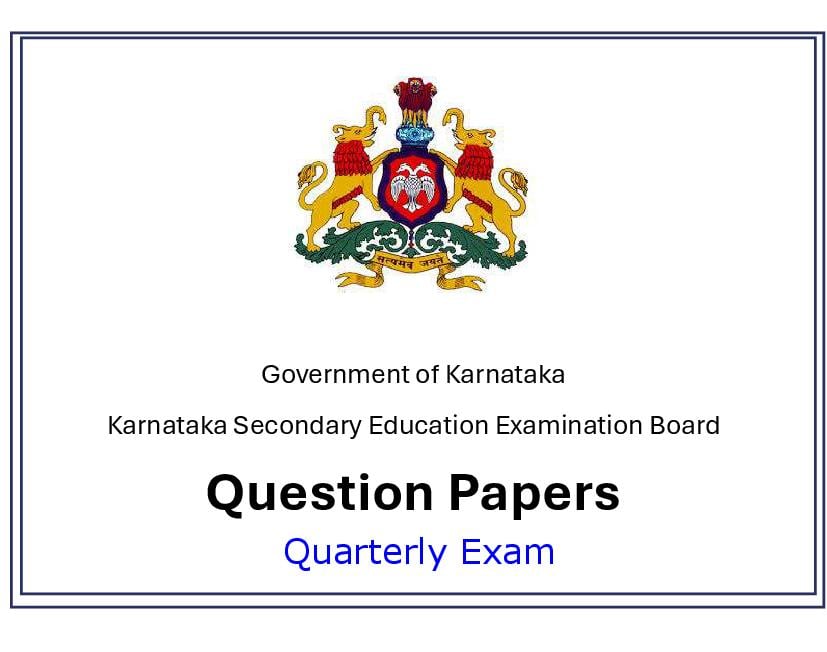 Karnataka 1st PUC Second Test Question Paper 2025 Hindi - Page 1