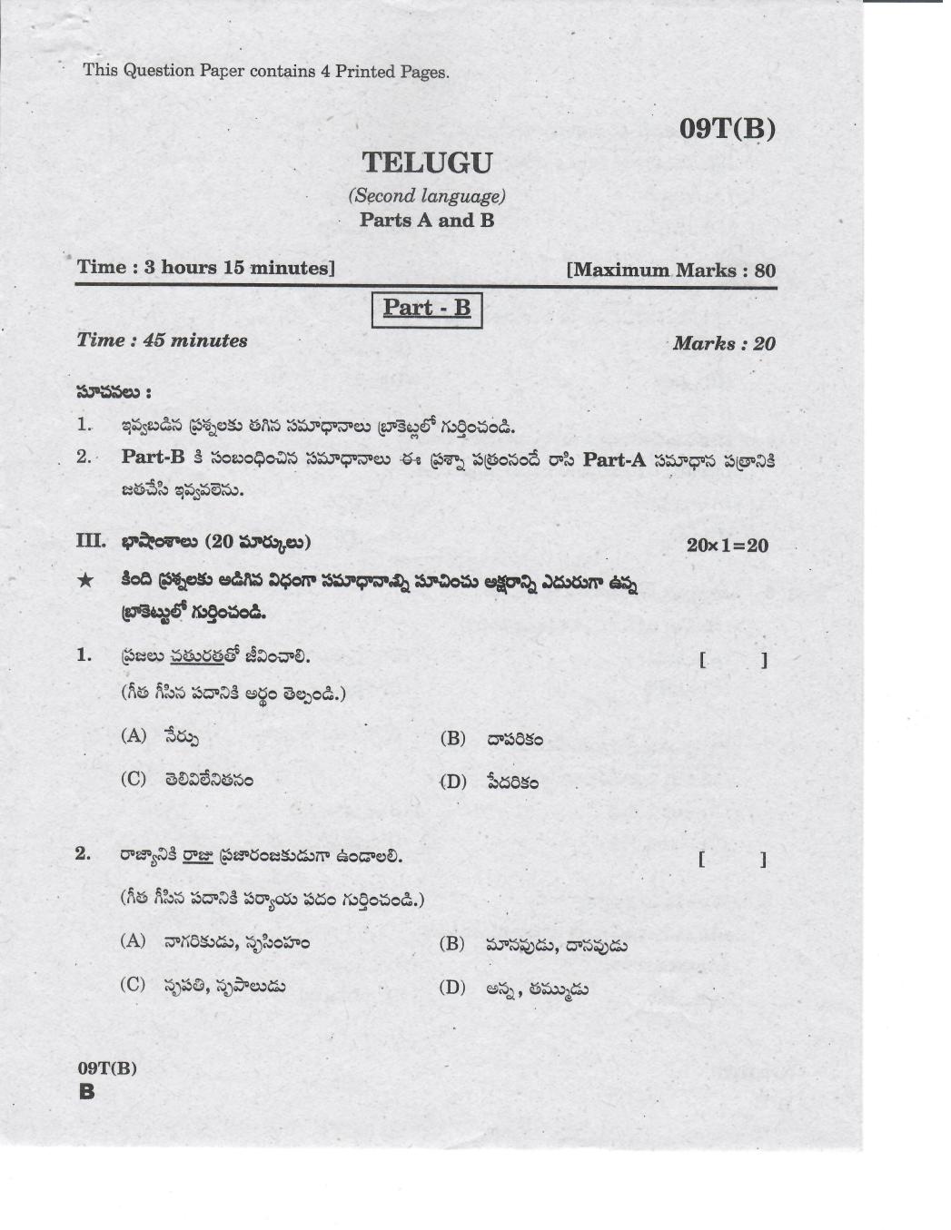 c language notes in telugu