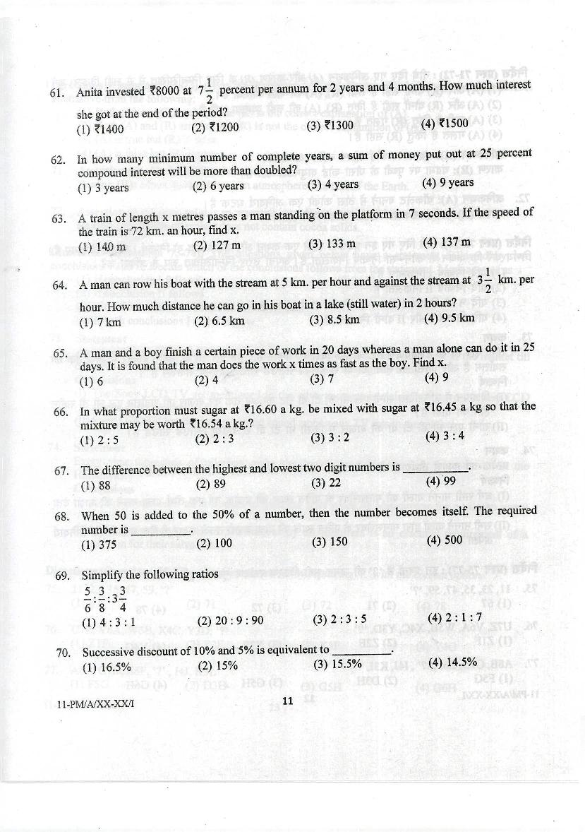 NIFT Sample Paper 2023 (PDF) - NIFT Entrance Examination Model Question ...