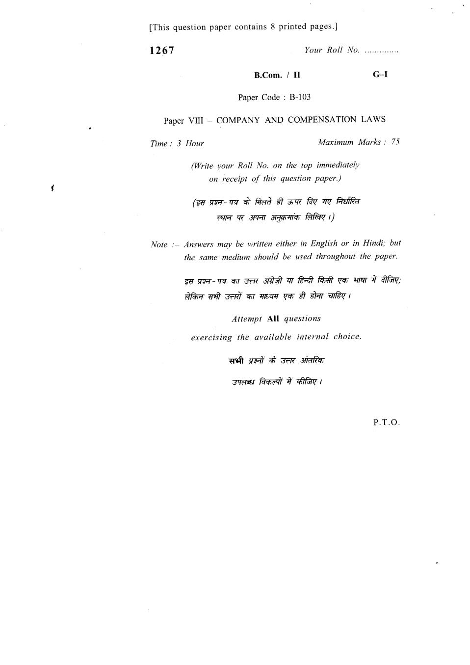 DU SOL B.Com Question Paper 2nd Year 2018 Company and Compensation Laws - Page 1