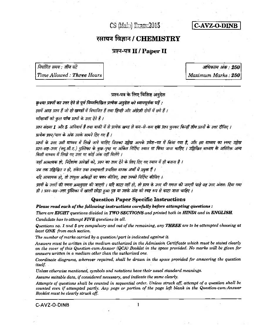 UPSC IAS 2015 Question Paper for Chemistry Paper-II - Page 1