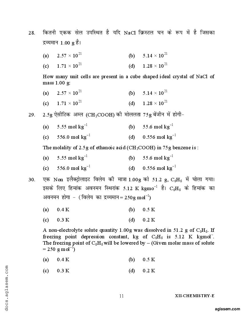 chemistry assignment for class 12 pdf 2022