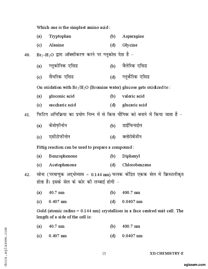 chemistry assignment for class 12 pdf 2022