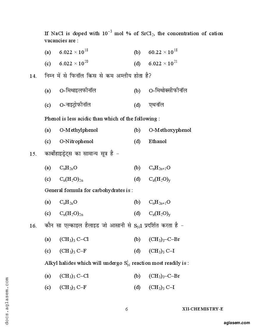 12th chemistry assignment answers 2022 pdf