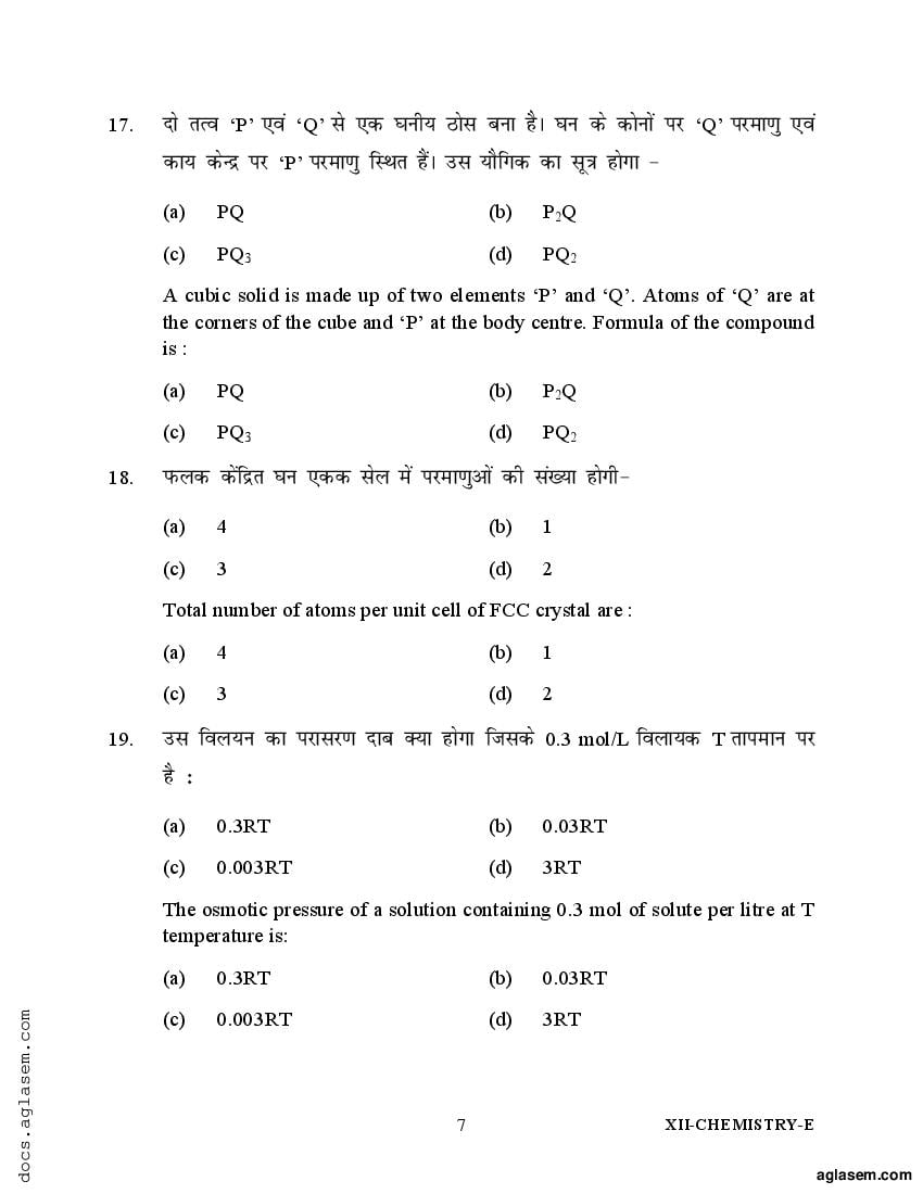 chemistry class 12 assignment