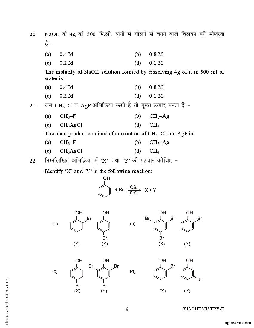 chemistry assignment for class 12 pdf 2022